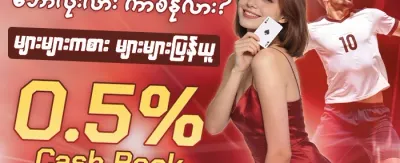 Hot Slots အတွက် အခမဲ့လှည့်ခွင့် ၂၀၀ promotion